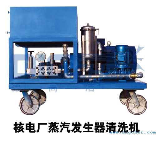 核電廠(chǎng)蒸汽發(fā)生器清洗機(jī)
