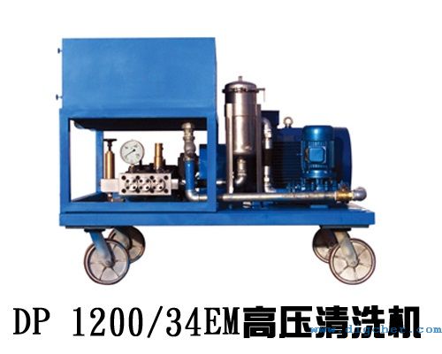 DP 1200/34EM高壓清洗機